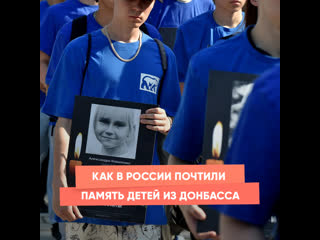 how russia honored the memory of teen from donbass