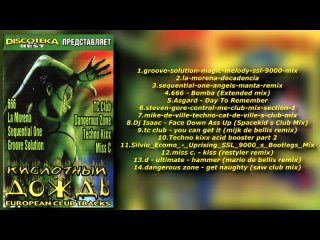 acid rain european club tracks (1999)